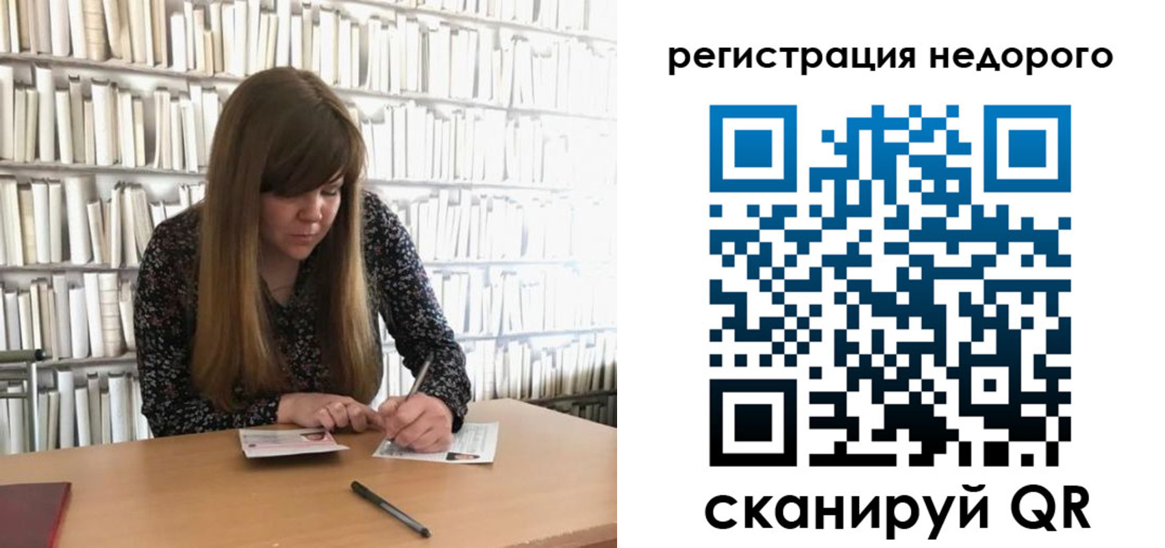 временная регистрация в квартире в Эртили