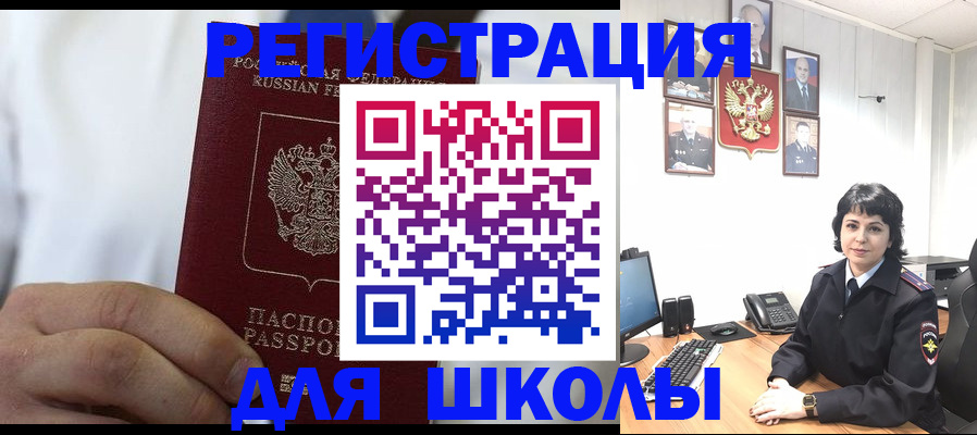 где прописаться в Эртили